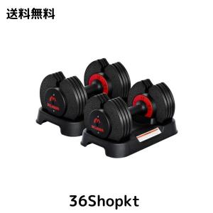 HAIGE アジャスタブルダンベル　可変式ダンベル40kg✖️2個　中古 可変式ダンベル 40kg×2個 HG-AJDB03-2 | トレーニング,ダンベル
