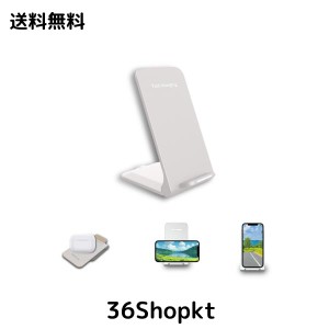 [SK-CinDa] ワイヤレス充電器 ＜ 2 in 1 ＞ 最大15W出力 Qi認証 iPhone/AirPods Pro/Apple watch/Galaxy/Xperia 対応 充電スタンド 置く