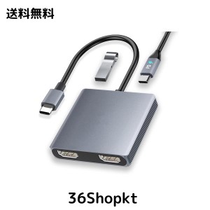 USB C HDMI 変換アダプター Aibilangose デュアル HDMI Type-C マルチディスプレイアダプタ 3画面 拡張/複製 【2つのHDMI+USB3.0+PD充電