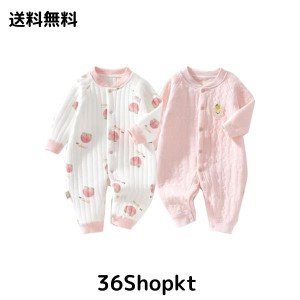 [miniGray] 長袖カバーオール ベビー服 2枚セット 綿 新生児服 前開きタイプ かわいい 新生児 女の子 赤ちゃん服 ロンパース 出産祝い プ