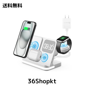 GLILAVOX 4in1 ワイヤレス充電器 目覚まし時計付き アップルウォッチ 充電器 スタンド Compatible with iPhone 15/14/13/Pro/Pro Max/Ult