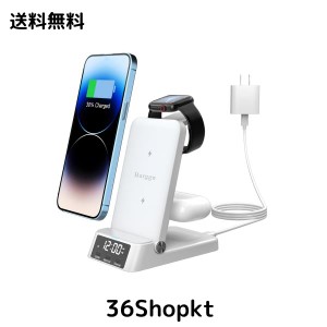 Barggn 4 in 1 ワイヤレス充電ステーション、急速充電器 qi充電スタンド 折りたたみ式 時計付き Compatible with iPhone 15 14 13 12 11 