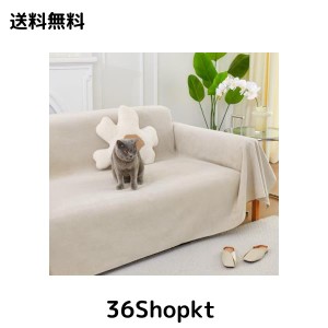 HomeFirst ソファーカバー 犬猫対策 北欧風 マルチカバー 長方形 撥水加工 ソファカバー 2人掛け 3人掛け 肘付き 肘なし ソファーベッド