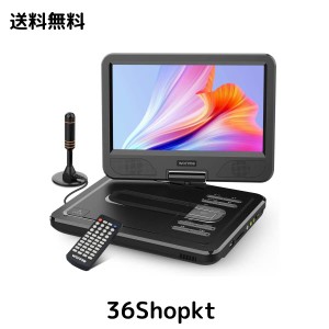 WONNIE フルセグポータブルdvdプレーヤー 12.5型 チューナー搭載 ワンセグ 10.5インチHD画面 CPRM対応 リージョンフリー 地デジ 車載 DVD