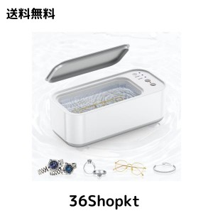 超音波洗浄機 眼鏡洗浄機 強力振動45000Hz 400ML大容量 小型家用メガネ洗浄機 3段階タイマー設定 腕時計バンド 貴金属 指輪 ジュエリー 