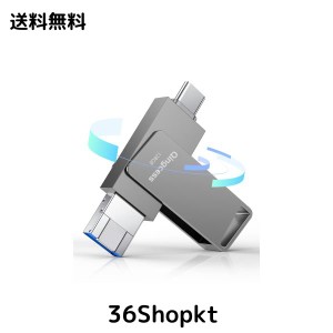 「専用アプリ必要なし、初心者向け」usbメモリ 128gb iphone対応usbメモリ タイプc usbメモリ iphone用 外付けメモリ iphone対応 usb iph