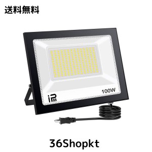 TANKAO 投光器 led 投光器 投光器 屋外 100v 灯光器 作業灯 外灯 6500K IP66 工事用ライト ledライト 屋外用 屋内 野外 防水 看板灯 集魚