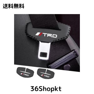 トヨタ TRD シートベルトカバー 本革シートベルト バックル カバー 車内用品 (2個セット,ブラック)