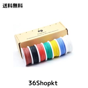 24AWG 7 Color set 電線ケーブル 0.2mm？ソリッドワイヤキット 7色セット 9？/色 錫メッキ銅 DIY用 柔軟 ワイヤーケーブル