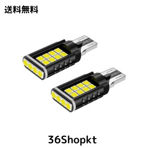 SUPAREE T16 LED バックランプ 爆光 t15 led バックランプ 後退灯 12V車用 車検対応 6000K ホワイト キャンセラー内蔵 2個入り