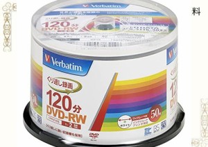 バーベイタムジャパン(Verbatim Japan) くり返し録画用 DVD-RW CPRM 120分 50枚 ホワイトプリンタブル 1-2倍速 VHW12NP50SV1