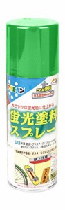 アサヒペン 塗料 ペンキ 蛍光塗料スプレー 300ML グリーン 蛍光塗料 スプレー あざやかな蛍光色 だ円吹き パターン変更ノズル ガス抜きキ