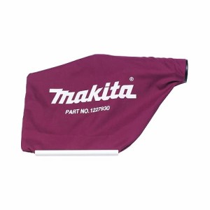 マキタ(Makita) ダストバッグアッセンブリ 122793-0