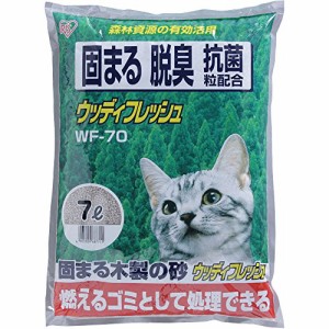 アイリスオーヤマ 猫砂 ウッディフレッシュ 7L