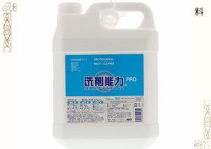 【大容量】 ヒューマンシステム 洗剤能力PRO 業務用キッチン用洗剤 濃縮タイプ 4L