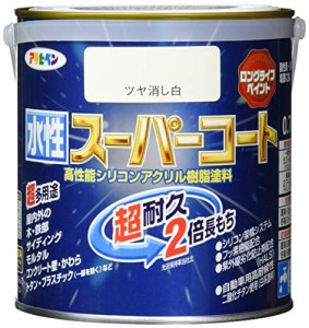 アサヒペン 塗料 ペンキ 水性スーパーコート 0.7L ツヤ消し白 水性 多用途 艶消し 1回塗り 超耐久 ロングライフペイント 特殊フッ素樹脂