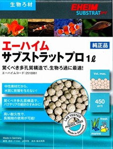 エーハイム サブストラットプロ レギュラー 1リットル