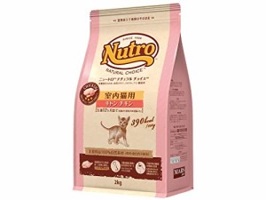 Nutro ニュートロ ナチュラル チョイス キャット 室内猫用 キトン チキン 2kg キャットフード【香料・着色料 無添加/子猫/総合栄養食/皮