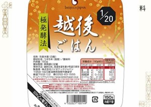 バイオテックジャパン 1/20越後ごはん (150g×20個) 低たんぱくご飯 腎臓病食