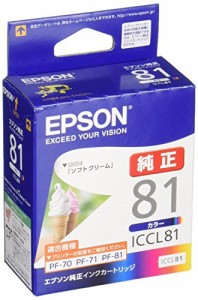 エプソン 純正 インクカートリッジ ソフトクリーム ICCL81 カラー4色一体型