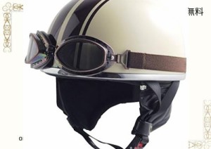 ニスコ(nisco) ヴィンテージヘルメット アイボリー/ブラウンライン NT-37