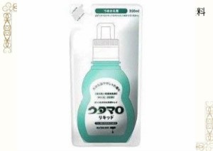 ウタマロ リキッド つめかえ用 350ml×24点セット　　（部分洗い用洗剤 衣類用）中性で無蛍光の液体洗剤