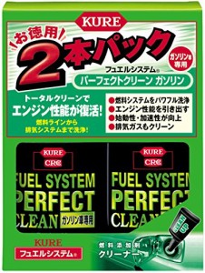 KURE(呉工業) フュエルシステム パーフェクトクリーン ガソリン車専用 2本パック (236ml×2)