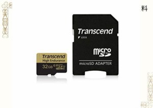 トランセンド 高耐久 microSDカード 32GB MLCフラッシュ搭載 ドライブレコーダー セキュリティカメラ用 SDカード変換アダプタ付【データ