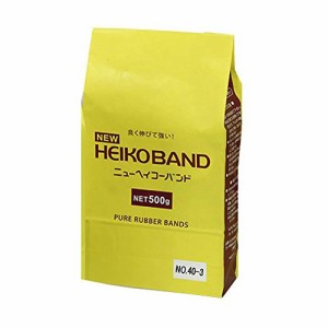HEIKO ニューヘイコーバンド 500g #40 巾3mm
