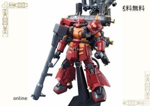 HG 機動戦士ガンダム サンダーボルト 高機動型ザク ”サイコ・ザク” (GUNDAM THUNDERBOLT Ver.) 1/144スケール 色分け済みプラモデル