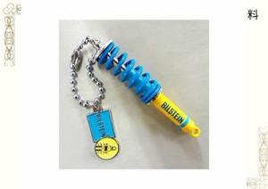 BILSTEIN ビルシュタイン イエローチューブキーホルダー