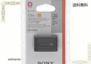 ソニー(SONY) ビデオカメラ用バッテリー リチャージャブルバッテリーパック NP-FV50A (FDR-AX45A/HDR-CX680用)
