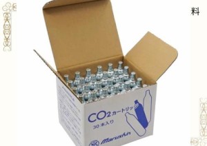 (30本セット)マルシン CO2 ブローバック ガスガン用ボンベ カートリッジ