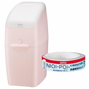 Aprica(アップリカ) 強力消臭紙おむつ処理ポット ごみ箱 ニオイポイ NIOI-POI ペールピンク PK カセット1個付 2022669