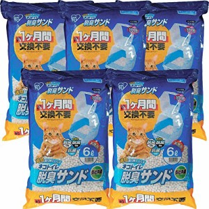 アイリスオーヤマ システムトイレ用 1週間取り替えいらずネコトイレ 脱臭サンド 6L×5袋 (まとめ買い)