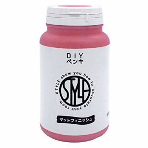 ニッペ ペンキ 塗料 STYLE DIYペンキ 500ml ベリーピンク 水性 つやなし 屋内 日本製 4976124889103