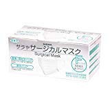 サラヤ サージカルマスク 50枚入り フリーサイズ ホワイト 2箱セット