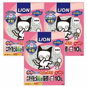 【Amazon.co.jp限定】 ニオイをとる紙の猫砂 10L×3袋 (ケース販売)