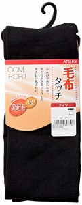 [アツギ] タイツ COMFORT (コンフォート) ブランケットライン 毛布タッチ 裏起毛タイツ 160デニール相当 レディース TL1058 ブラック 日