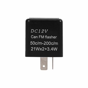 LED ウインカーリレー　フラッシュリレー　オートバイ？IC ウインカーリレー　3.5cm×3.5cm×2.7cm　 DC12V 　21W x 2 + 3.4W　調整可能