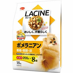 ラシーネ (LACINE) ドッグフード ポメラニアン 【着色料不使用】 【犬種別】 【グルメ】 【国産】 【小分包装】 チキン ホワイト 犬 1.6k