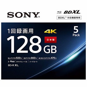 ソニー 日本製 ブルーレイディスク BD-R XL 128GB (1枚あたり地デジ約15時間) 1回録画用 5枚入り 4倍速ダビング対応 ケース付属 5BNR4VAP