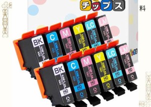 【インクのチップス】 エプソン(epson)用 KAM(カメ)互換 6色×2セット KAM-6CL-L 増量版 互換インクカートリッジ 対応機種:EP-884AR EP-8