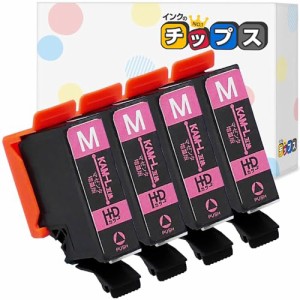 【インクのチップス】 エプソン(epson)用 KAM(カメ)互換 マゼンタ×4本 増量版 互換インクカートリッジ 対応機種:EP-882AW EP-883AW EP-8