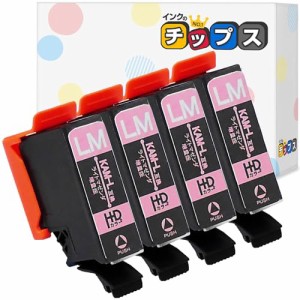 【インクのチップス】 エプソン(epson)用 KAM(カメ)互換 ライトマゼンタ×4本 増量版 互換インクカートリッジ 対応機種:EP-882AW EP-883A