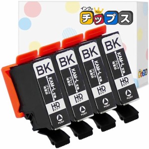 【インクのチップス】 エプソン(epson)用 KAM(カメ)互換 ブラック×4本 増量版 互換インクカートリッジ 対応機種:EP-882AW EP-883AW EP-8