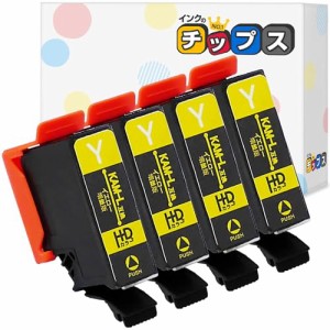 【インクのチップス】 エプソン(epson)用 KAM(カメ)互換 イエロー×4本 増量版 互換インクカートリッジ 対応機種:EP-882AW EP-883AW EP-8