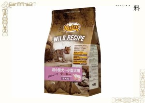 Nutro ニュートロ ワイルド レシピ 超小型犬~小型犬用 子犬用 ターキー 2kg ドッグフード【パピー/着色料 無添加/グレインフリー/グルテ