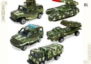 戦車 戦車おもちゃ 合金製 ミニカー 装甲車 軽装甲機動車 ミニカーセット 5PCS タンク 男の子 車おもちゃ モデルカー 迷彩 クリスマス プ