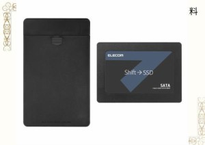 エレコム 内蔵SSD 480GB 2.5インチ SATA3.0 HDDケース付 データ移行ソフト HD革命 Copy Drive Lite付 ESD-IB0480G